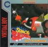 Space Squash Box Art Front